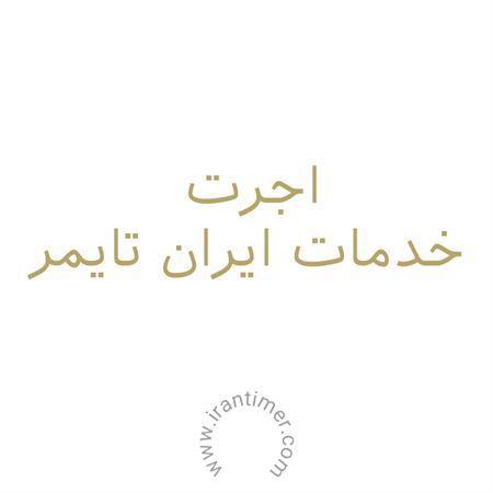 ساعت مچی اجرت خدمات ایران تایمر