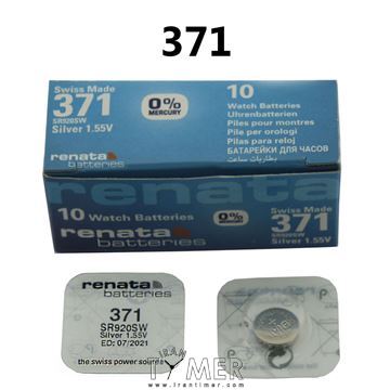 ساعت مچی 1 عدد باتری 371(فروش به همکار با تماس تلفنی به قیمت عمده امکان پذیر است)