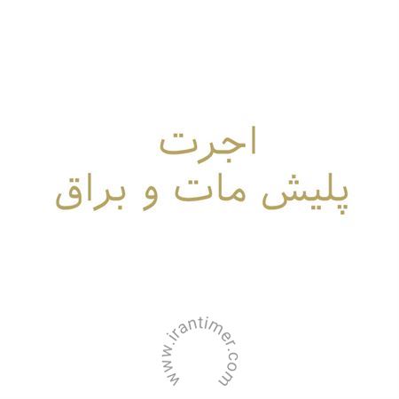 ساعت مچی اجرات پلیش مات و براق (ایران تایمر)