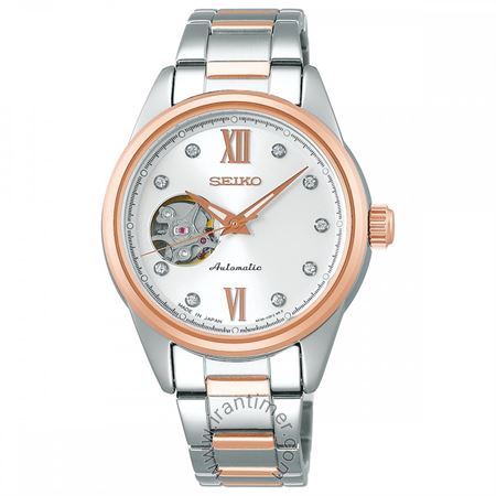 ساعت مچی زنانه فشن تمام استیل