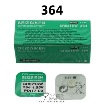 ساعت مچی 1 عدد باتری 364(فروش به همکار با تماس تلفنی به قیمت عمده امکان پذیر است)