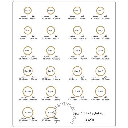 قیمت و خرید حلقه (انگشتر) زنانه روشه(ROCHET) مدل FA11650 فشن (ست لباس) | اورجینال و اصلی