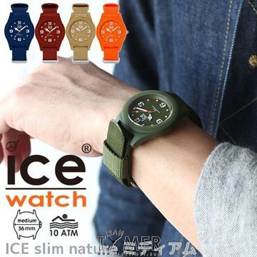 قیمت و خرید ساعت مچی مردانه زنانه آیس واچ(ICE WATCH) مدل 016445 کلاسیک | اورجینال و اصلی