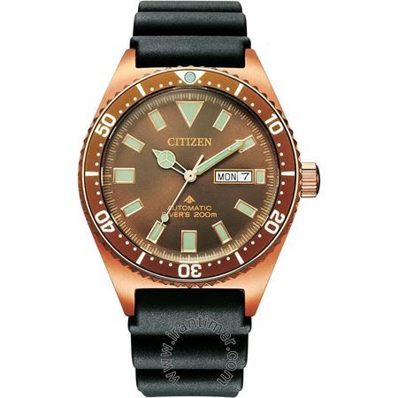 ساعت مچی مردانه اسپرت بند پلاستیکی