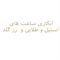 خدمات  خدمات مدل SERVICE  21