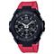 ساعت مچی مردانه کاسیو (CASIO) جی شاک مدل GST-S300G-1A4DR
