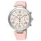 ساعت مچی زنانه سیکو(SEIKO) مدل SRW793P1