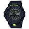 ساعت مچی مردانه کاسیو (CASIO) جی شاک مدل GA-700DC-1ADR
