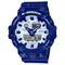 ساعت مچی مردانه کاسیو (CASIO) جی شاک مدل GA-700BWP-2ADR