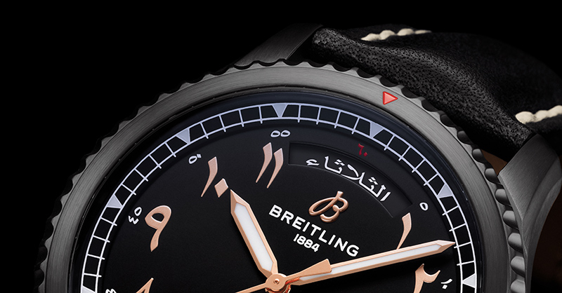 Breitling  Aviator 8 Etihad Limited Edition