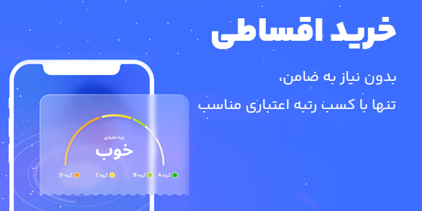ورود به دیجی پی